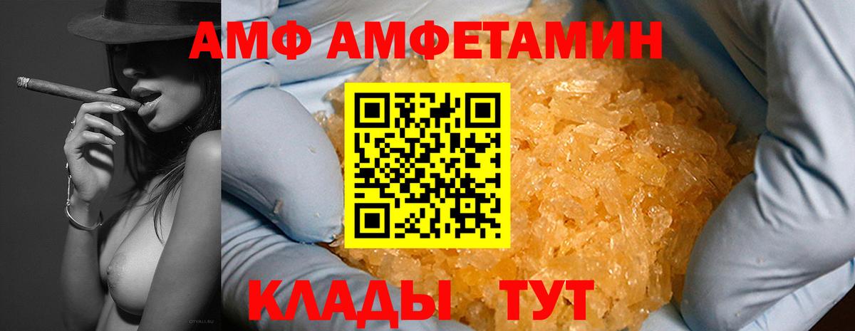 Амфетамин 98% Урус-Мартан