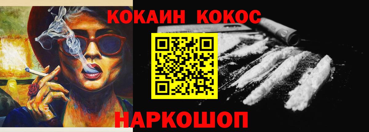 Cocaine Боливия Урус-Мартан