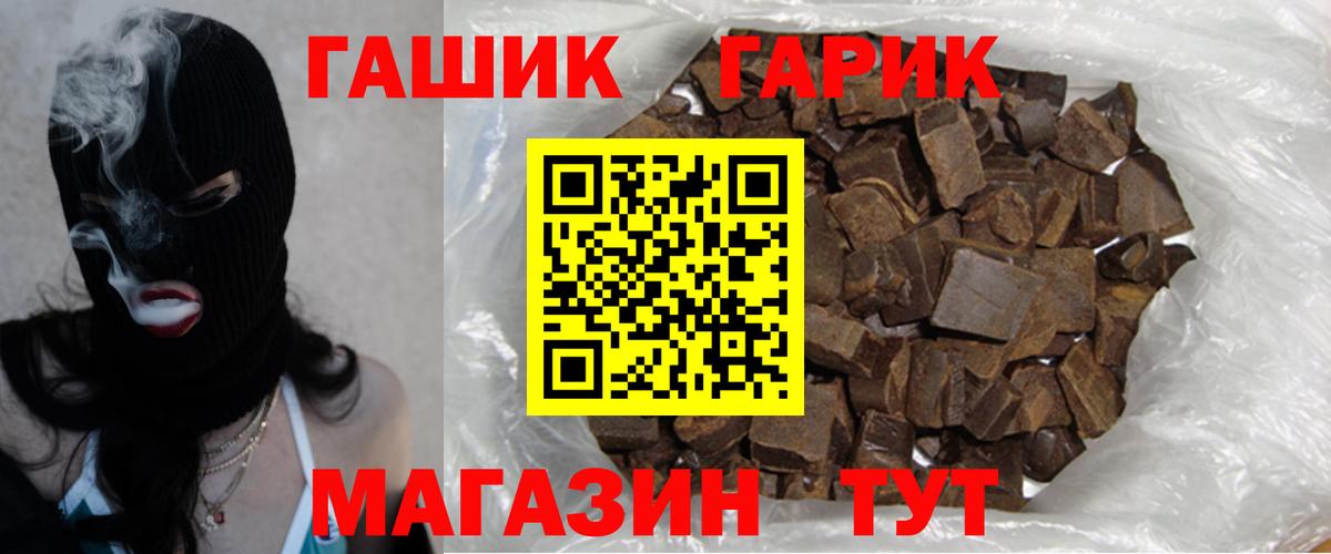 Урус-Мартан  ГАШИШ Изолятор  ГАШ Cannabis  Вход с VPN 