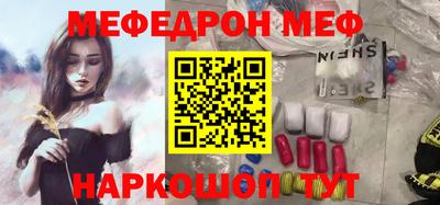 прущая мука Кулебаки