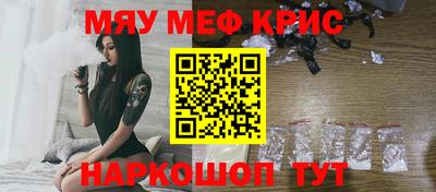 бутик Кунгур