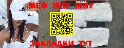 бутик Кунгур