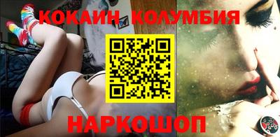 бутик Кунгур