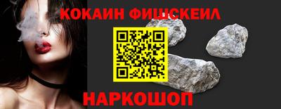 мяу мяу кристалл Кумертау