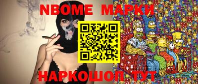 бутик Кунгур