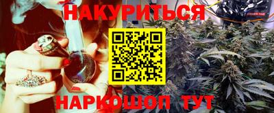 бутик Кунгур