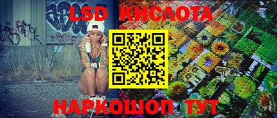 бутик Кунгур