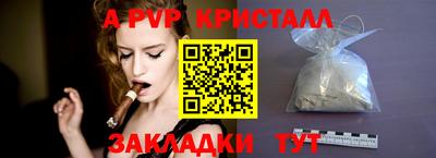 мяу мяу кристалл Кумертау
