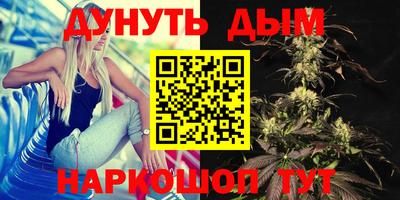 бутик Кунгур