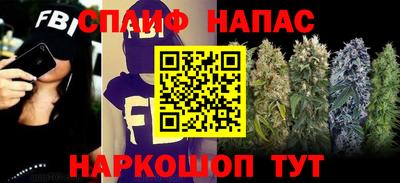 мяу мяу кристалл Кумертау