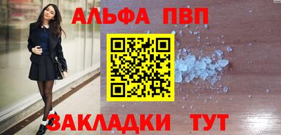 бутик Кунгур