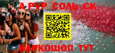 бутик Кунгур