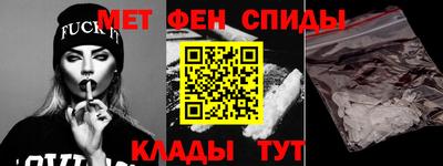 мяу мяу кристалл Кумертау