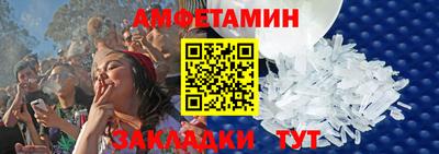 мяу мяу кристалл Кумертау