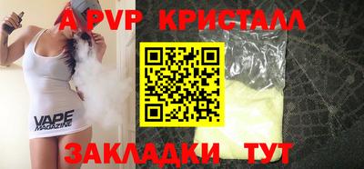 мяу мяу кристалл Кумертау