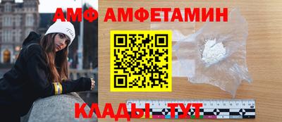 мяу мяу кристалл Кумертау
