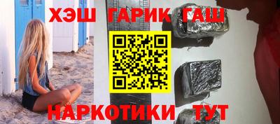 мяу мяу кристалл Кумертау