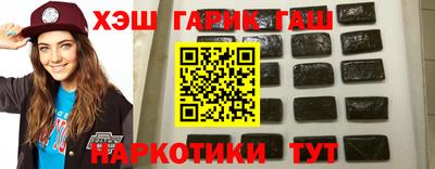 мяу мяу кристалл Кумертау