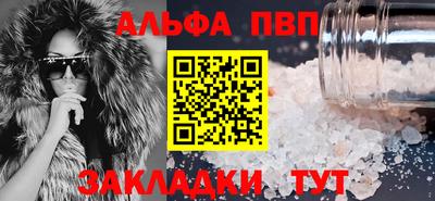 бутик Кунгур