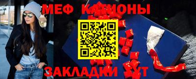 бутик Кунгур
