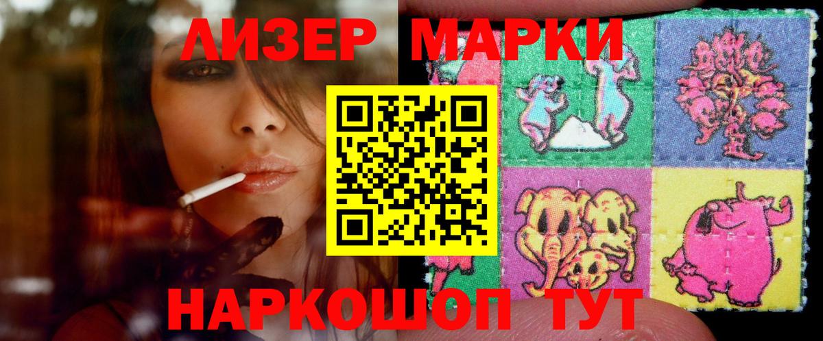 Лсд 25 экстази ecstasy Урус-Мартан