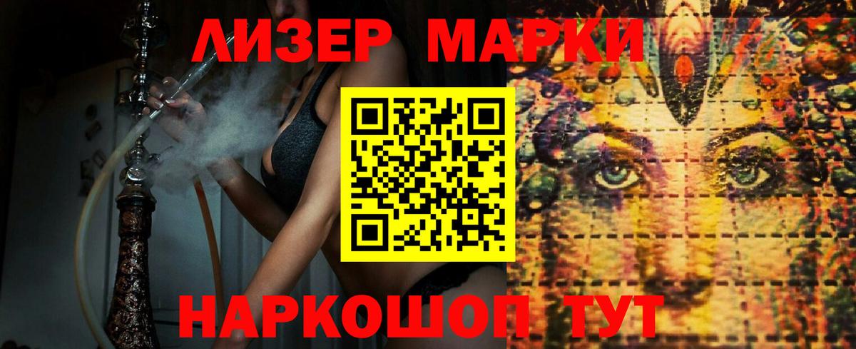 ЛСД экстази кислота  Лсд 25 экстази ecstasy  Урус-Мартан  Вход с VPN 
