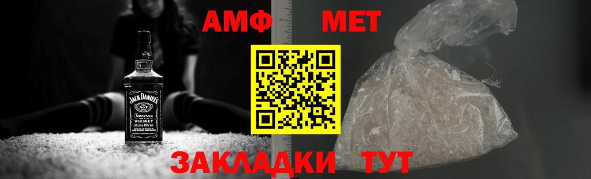 Первитин пудра Урус-Мартан