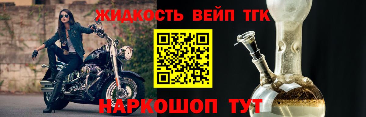 Дистиллят ТГК Wax  Вход с VPN  Урус-Мартан 