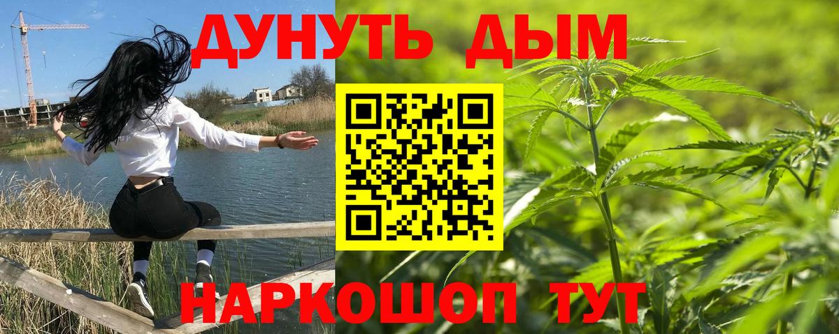 Каннабис тримм Урус-Мартан