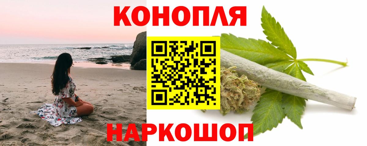 Урус-Мартан  Канабис LSD WEED  Бошки марихуана тримм  Вход с VPN 